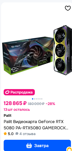 275x578