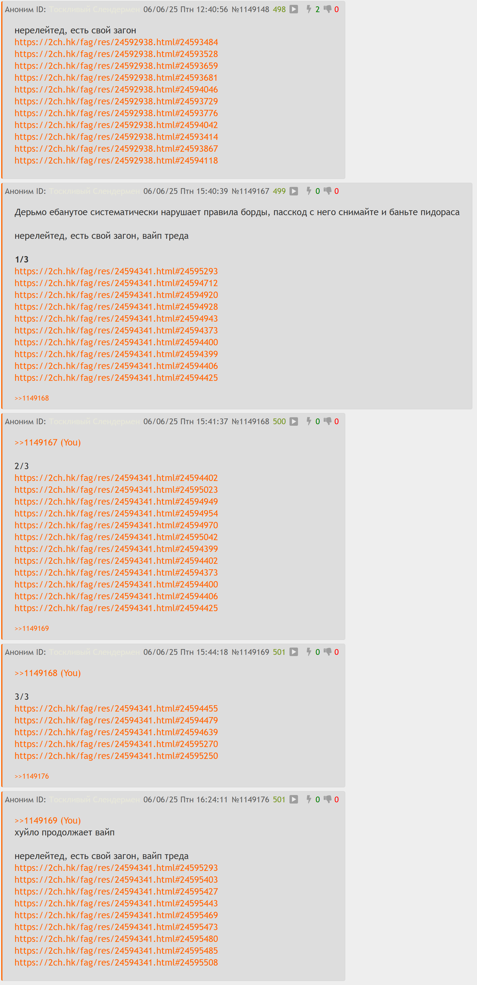 1572x3246