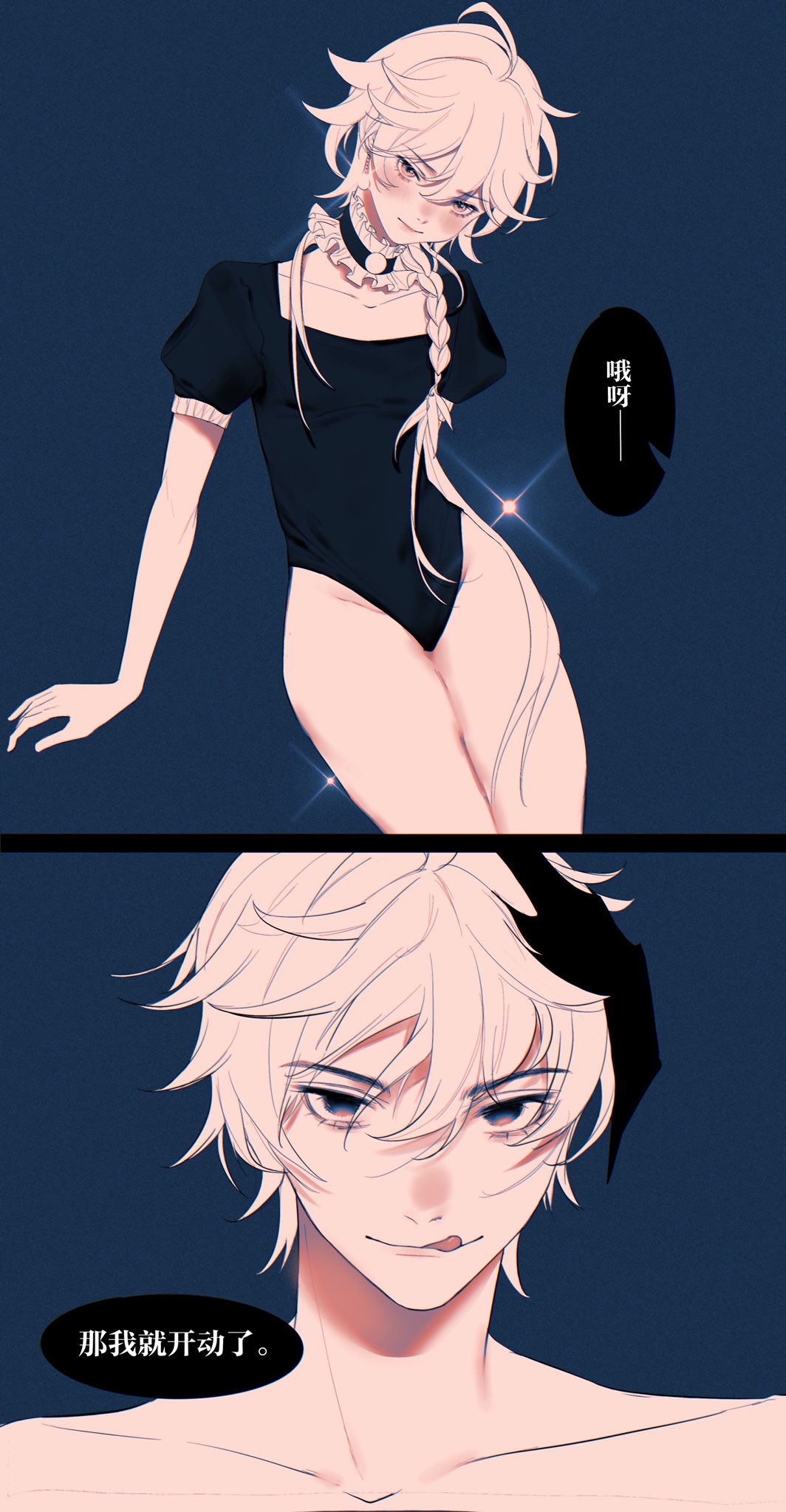 1064x2048