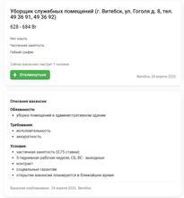 765x820