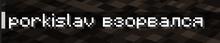 609x121