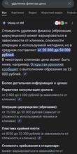 1058x2102